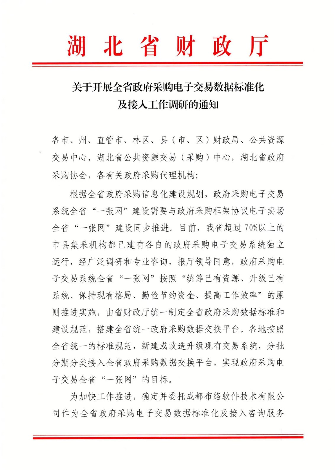 &#22825;&#21338;&#22312;&#32447;&#24179;&#21488;&#45;&#22825;&#21338;&#65288;&#20013;&#22269;&#65289;