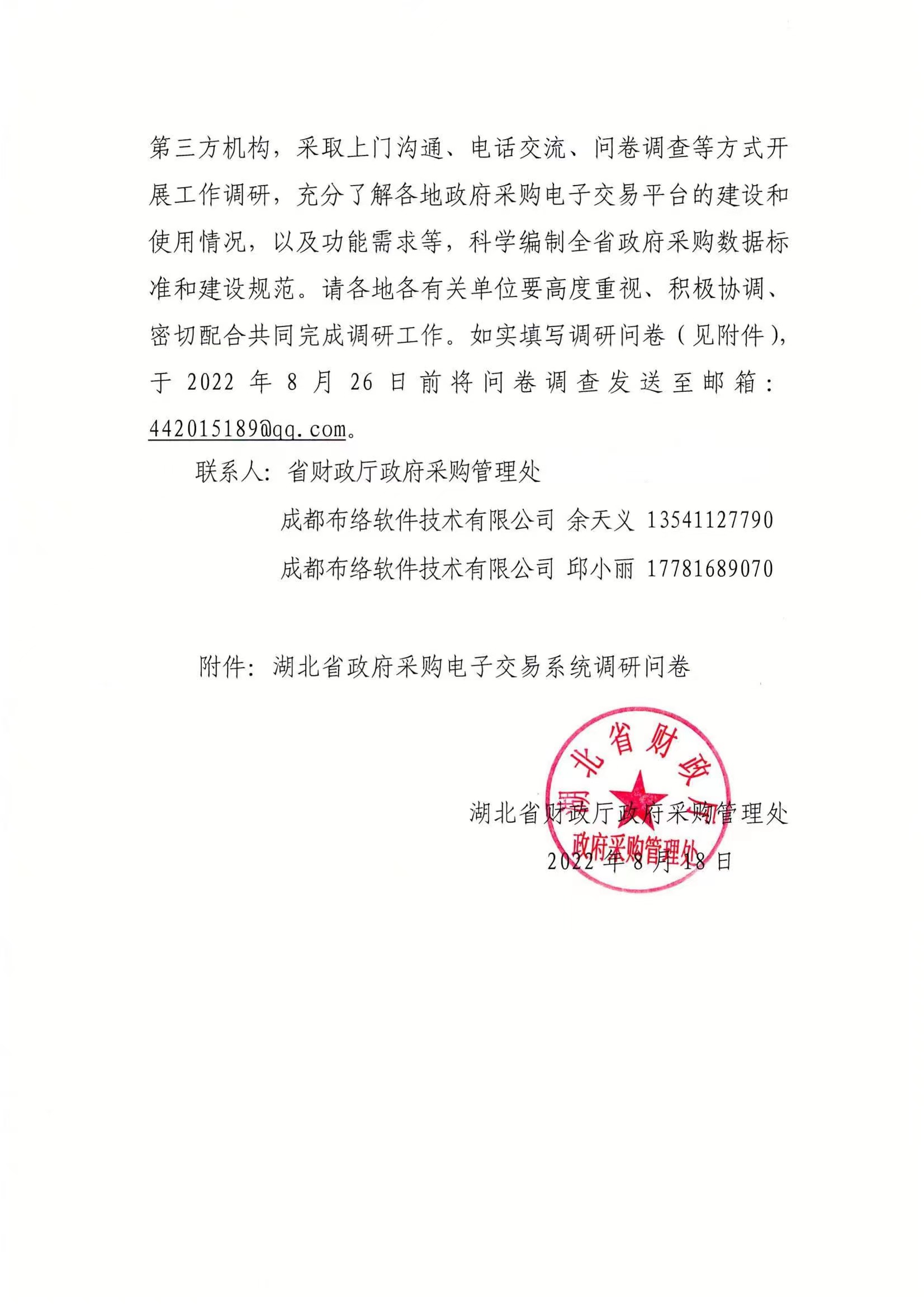 &#22825;&#21338;&#22312;&#32447;&#24179;&#21488;&#45;&#22825;&#21338;&#65288;&#20013;&#22269;&#65289;